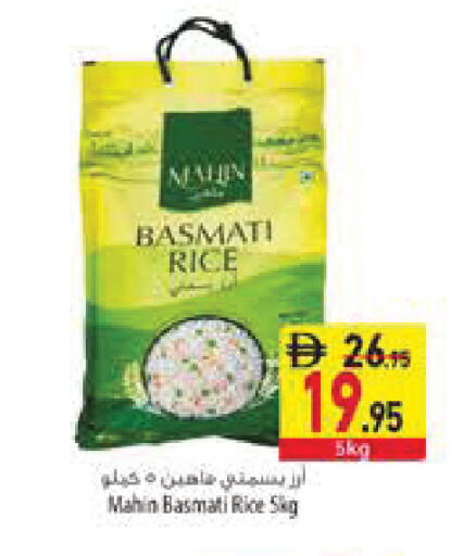 available at Safeer Market in UAE - Ras al Khaimah