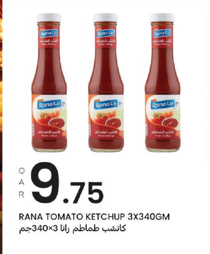 Tomato available at Al Baladi Al Yawm in Qatar - Doha