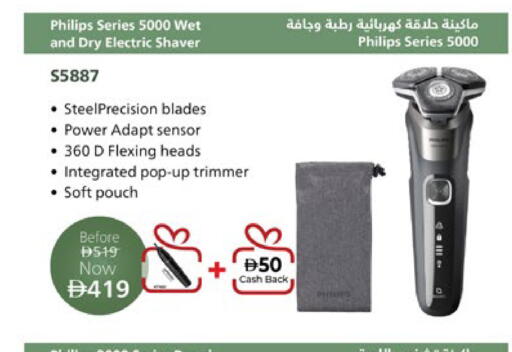 available at لولو هايبرماركت in الإمارات العربية المتحدة , الامارات - دبي