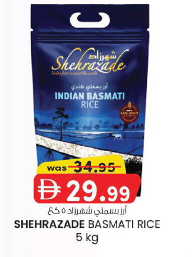 available at ك. إم. هايبرماركت in الإمارات العربية المتحدة , الامارات - أبو ظبي