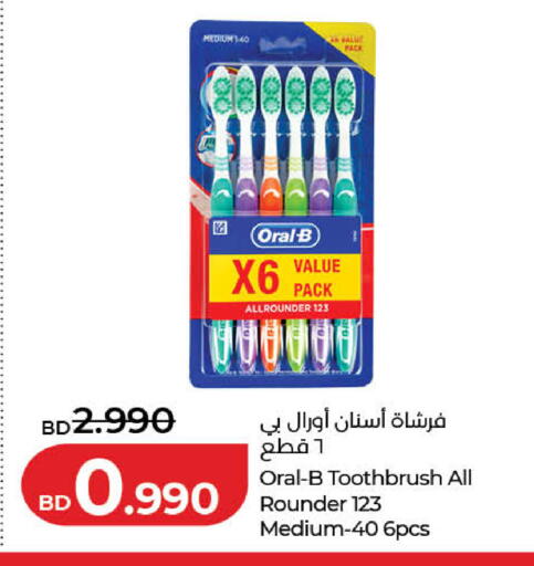 available at LuLu Hypermarket in Bahrain