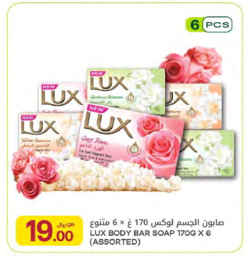 available at شركة الميرة للمواد الاستهلاكية in قطر - أم صلال