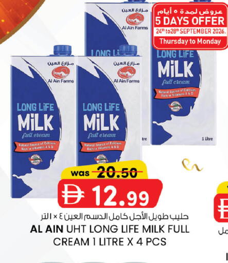 available at K M Trading  in UAE - Abu Dhabi