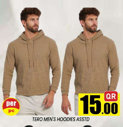 available at Shop n Smile Hypermarket in Qatar - Umm Salal