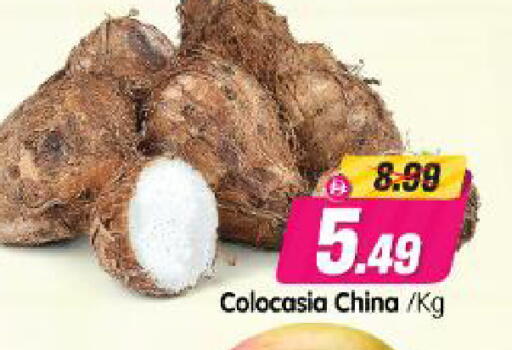from China available at Al Madina Hypermarket in UAE - Abu Dhabi