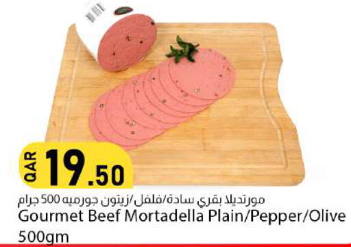 Pepper available at دانا ماركت in قطر - الدوحة