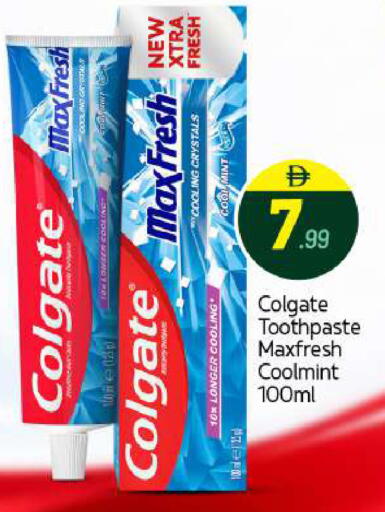 available at BIGmart in UAE - Abu Dhabi
