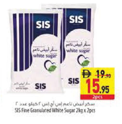 available at السفير ماركت in الإمارات العربية المتحدة , الامارات - رَأْس ٱلْخَيْمَة