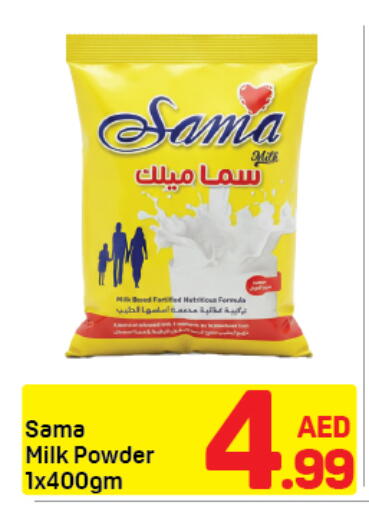 available at دي تو دي in الإمارات العربية المتحدة , الامارات - دبي