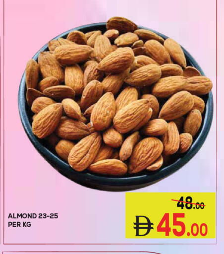 available at كيرالا هايبرماركت in الإمارات العربية المتحدة , الامارات - رَأْس ٱلْخَيْمَة