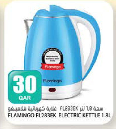 available at Grand Hypermarket in Qatar - Al-Shahaniya
