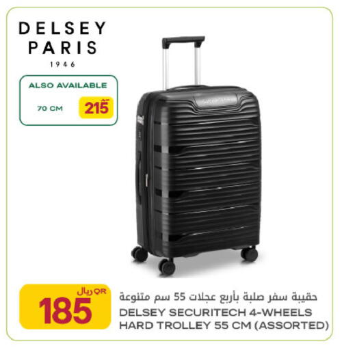available at شركة الميرة للمواد الاستهلاكية in قطر - أم صلال