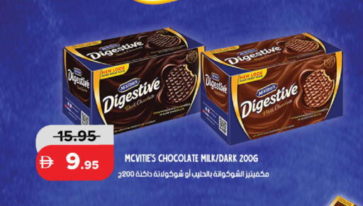 available at Al Aswaq Hypermarket in UAE - Ras al Khaimah