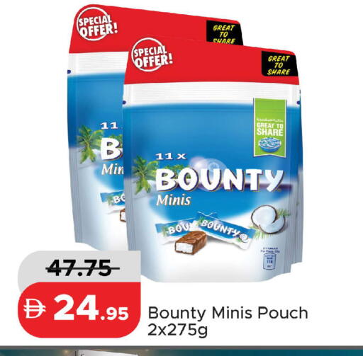 available at Al Aswaq Hypermarket in UAE - Ras al Khaimah