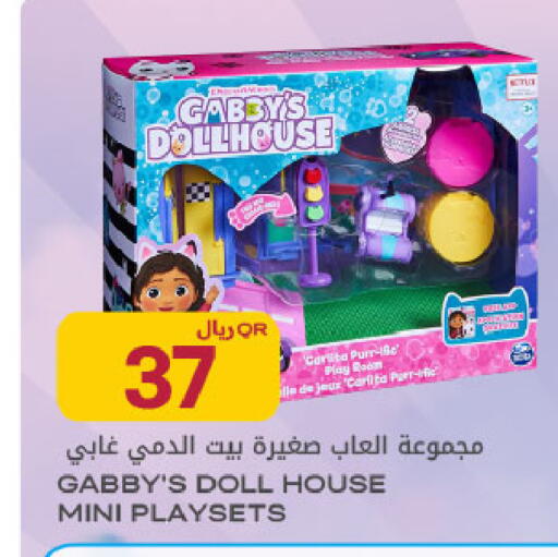 available at Al Meera in Qatar - Al Wakra