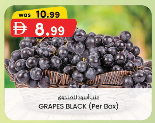 Grapes available at K M Trading  in UAE - Abu Dhabi