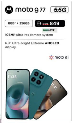 available at Lulu Hypermarket in UAE - Dubai