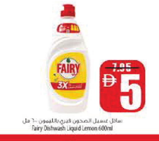 Lemon available at Safeer Market in UAE - Ras al Khaimah