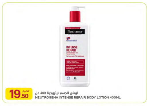 available at Al Meera in Qatar - Al Wakra