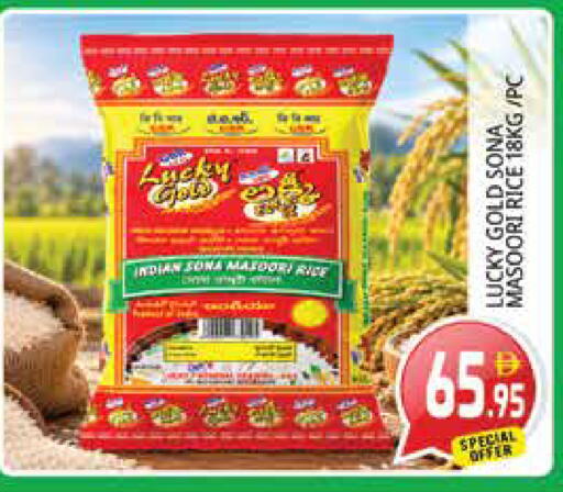 available at Pasons Hypermarket in UAE - Sharjah / Ajman