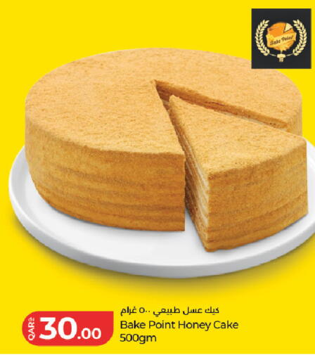 available at LuLu Hypermarket in Qatar - Al Shamal