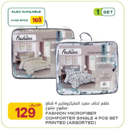 available at شركة الميرة للمواد الاستهلاكية in قطر - أم صلال