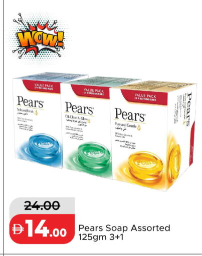 available at Al Aswaq Hypermarket in UAE - Ras al Khaimah
