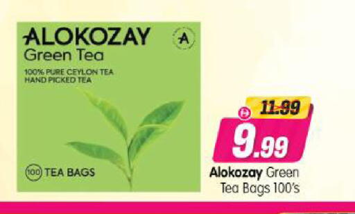 available at Al Madina Hypermarket in UAE - Abu Dhabi