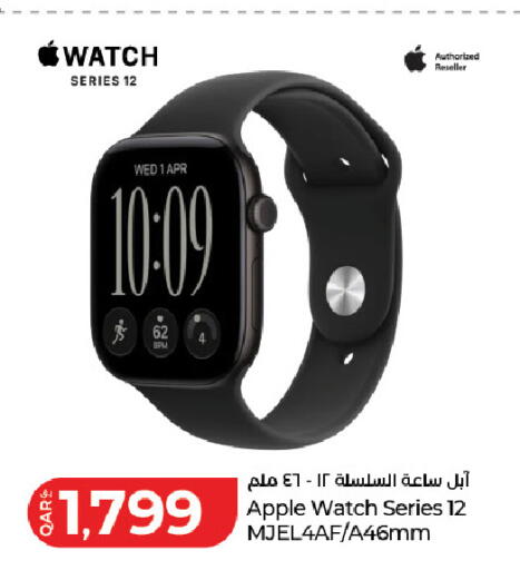 Apple available at لولو هايبرماركت in قطر - أم صلال