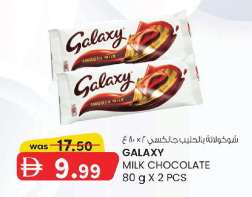 available at ك. إم. هايبرماركت in الإمارات العربية المتحدة , الامارات - أبو ظبي