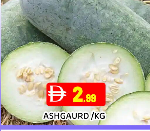 available at Ain Al Madina Hypermarket in UAE - Sharjah / Ajman