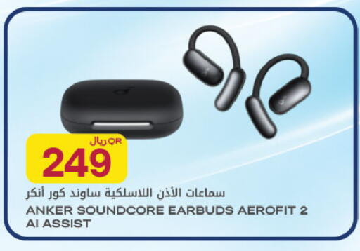 available at شركة الميرة للمواد الاستهلاكية in قطر - أم صلال