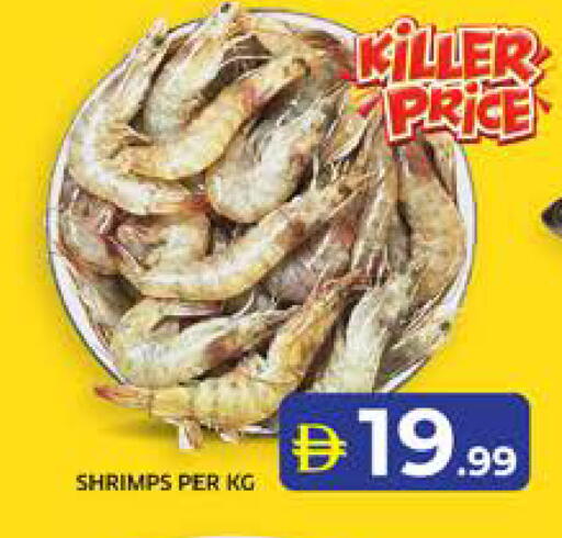 available at الامارات السبع سوبر ماركت in الإمارات العربية المتحدة , الامارات - أبو ظبي