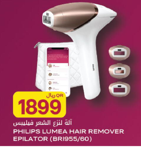 available at شركة الميرة للمواد الاستهلاكية in قطر - أم صلال