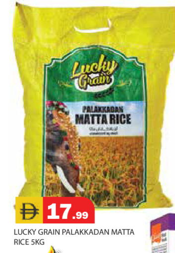 available at Baniyas Spike  in UAE - Ras al Khaimah