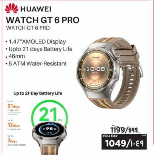 available at Emax  in Qatar - Al Daayen