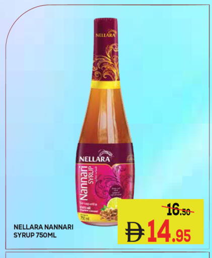available at Kerala Hypermarket in UAE - Ras al Khaimah