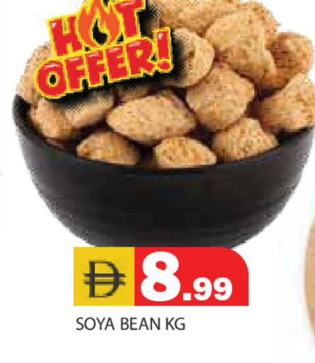 available at سنابل بني ياس in الإمارات العربية المتحدة , الامارات - رَأْس ٱلْخَيْمَة