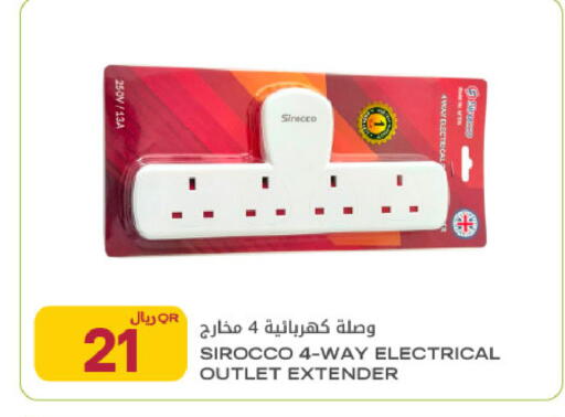 available at شركة الميرة للمواد الاستهلاكية in قطر - الشحانية