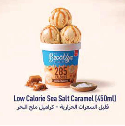 available at Monoprix in Qatar - Al-Shahaniya