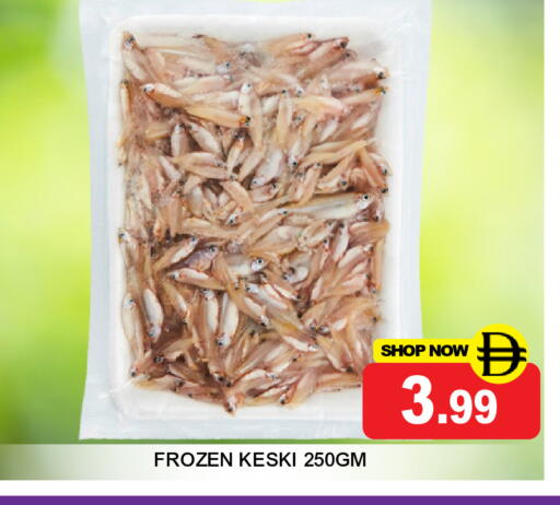 available at سوبر بازار هايبرماركت in الإمارات العربية المتحدة , الامارات - دبي