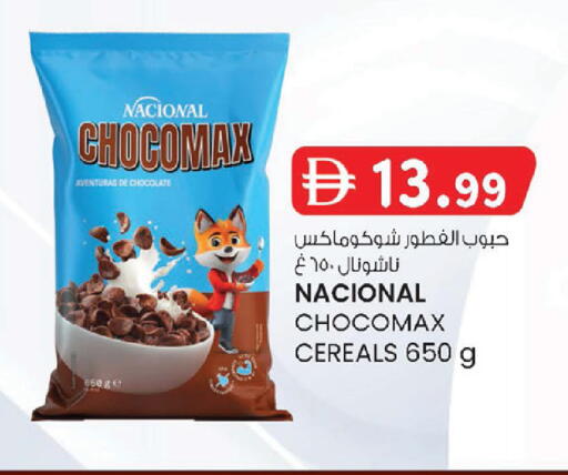 available at ك. إم. هايبرماركت in الإمارات العربية المتحدة , الامارات - أبو ظبي