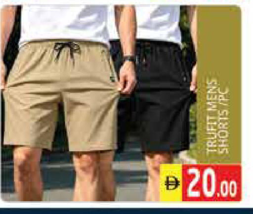 available at Pasons Hypermarket in UAE - Sharjah / Ajman