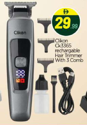 available at BIGmart in UAE - Abu Dhabi