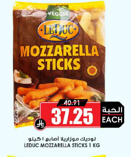 available at أسواق النخبة in مملكة العربية السعودية, السعودية, سعودية - جدة