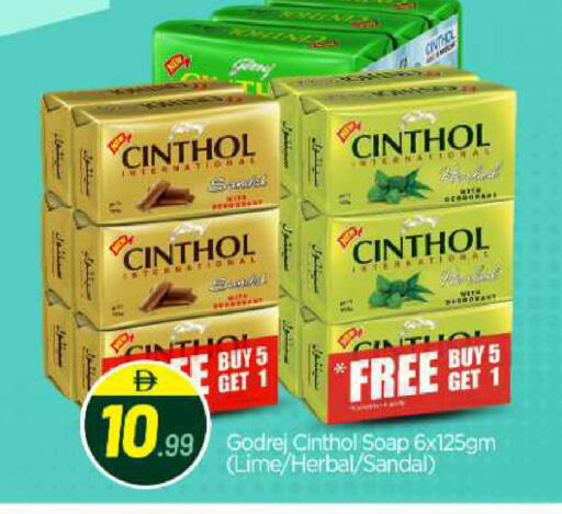 available at بيج مارت in الإمارات العربية المتحدة , الامارات - أبو ظبي