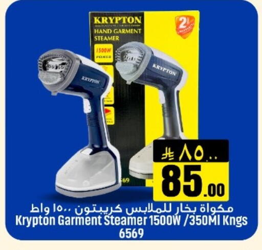 available at مركز نحن واحد للتسوق in مملكة العربية السعودية, السعودية, سعودية - الخبر‎