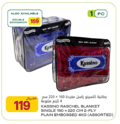 available at شركة الميرة للمواد الاستهلاكية in قطر - أم صلال