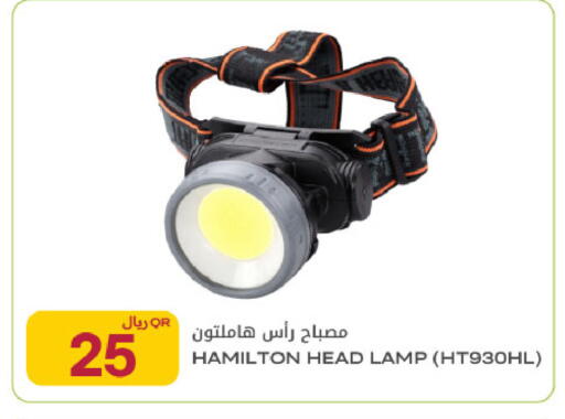 available at Al Meera in Qatar - Umm Salal