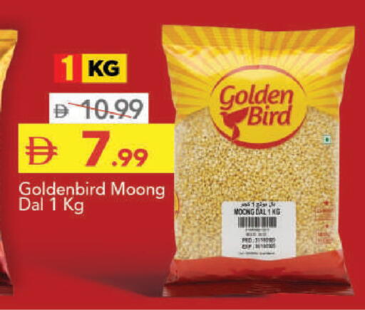 available at مارك & سيف in الإمارات العربية المتحدة , الامارات - أبو ظبي